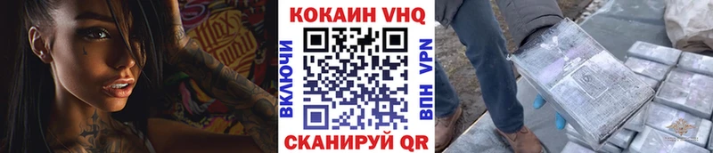 Кокаин 99%  Апатиты 