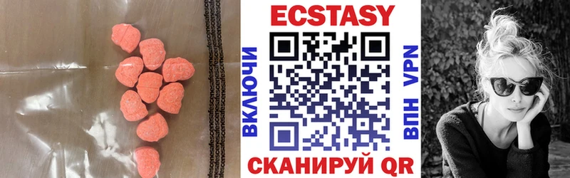 ЭКСТАЗИ MDMA  закладки  Апатиты 