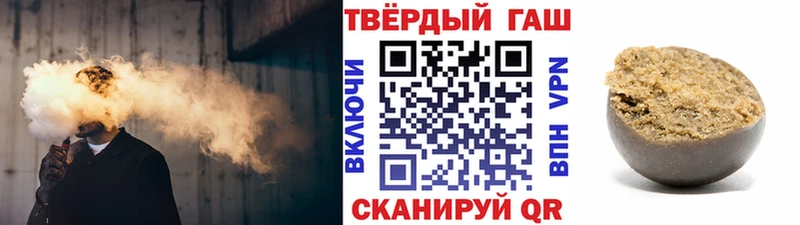 Гашиш Ice-O-Lator Апатиты