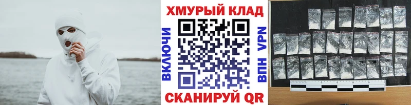 продажа наркотиков  Апатиты  ГЕРОИН белый 