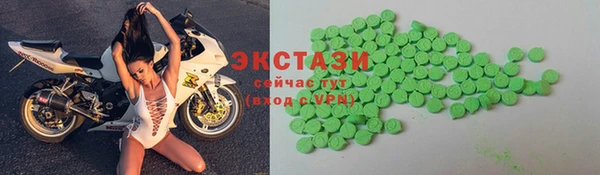 мефедрон VHQ Алексеевка