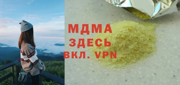 Альфа ПВП Алексин