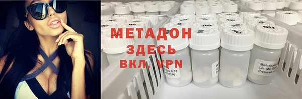 трава Осинники