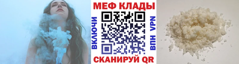 Мефедрон 4 MMC  хочу   Апатиты 