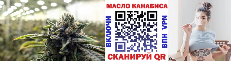 купить наркоту  Апатиты  Дистиллят ТГК концентрат 