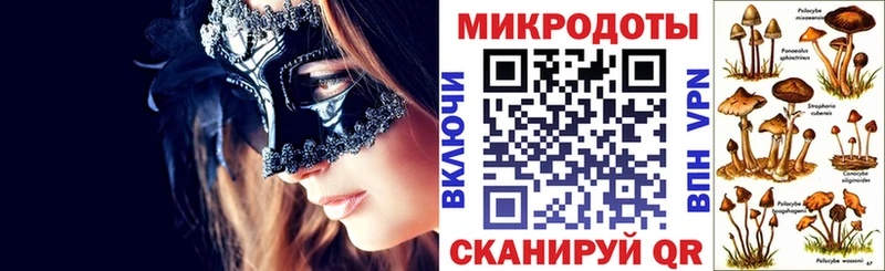 МЕГА маркетплейс  Апатиты  Галлюциногенные грибы ЛСД  продажа наркотиков 